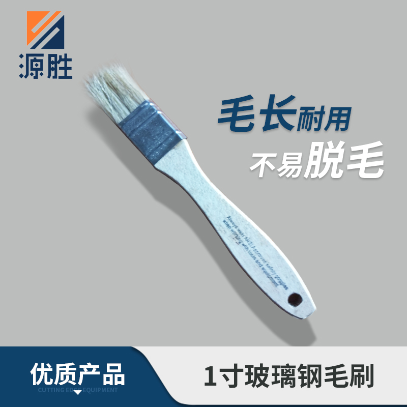 安慶玻璃鋼毛刷廠家 1寸玻璃鋼毛刷批發(fā) 玻璃鋼毛刷定制 1寸玻璃鋼毛刷多少錢