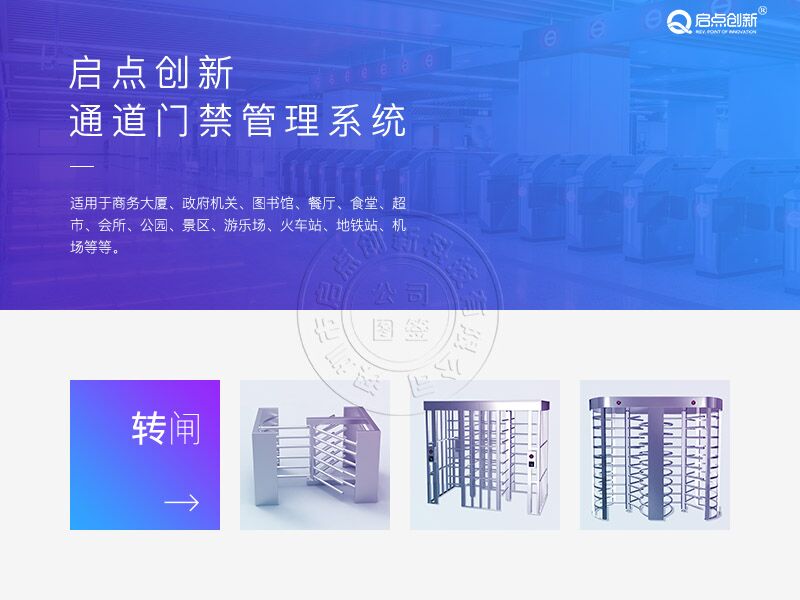 建筑工地圖片/建筑工地樣板圖 (3)