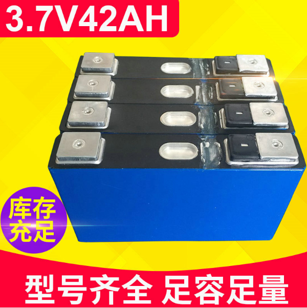 全新3.7V42AH電池@深圳高倍率鋁殼電摩動力電池生產(chǎn)廠家