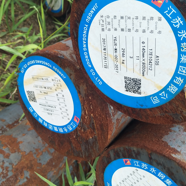 10號圓鋼產(chǎn)地江蘇10號鍛造圓鋼庫存