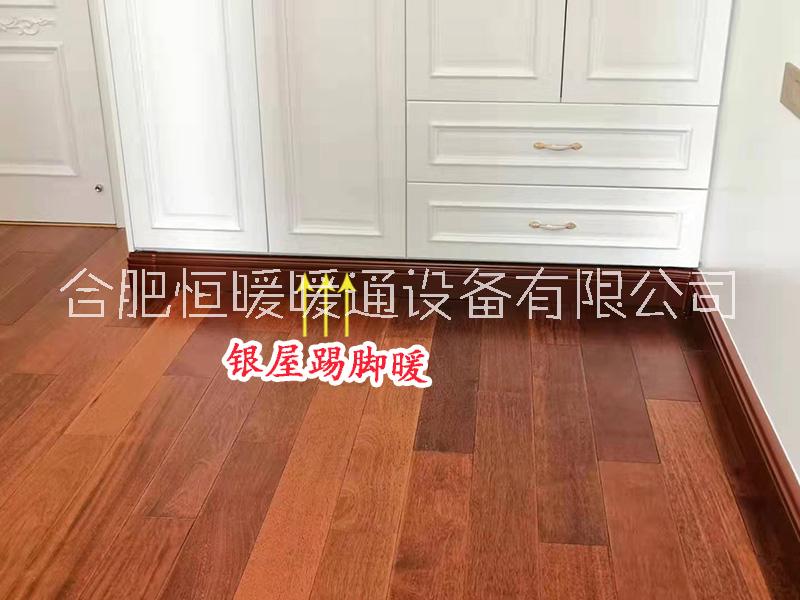 踢腳暖氣片圖片/踢腳暖氣片樣板圖 (2)