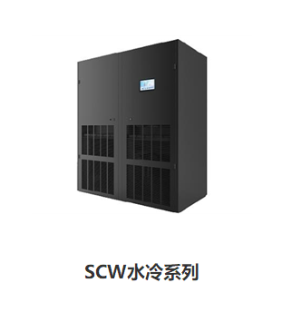 广州机房巡检空调机房巡检空调-报价-供应商-哪家好 广州机房巡检空调