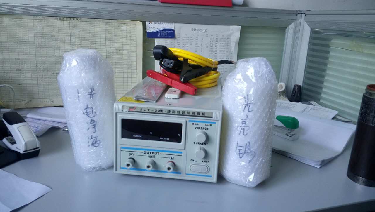 刷鍍機(jī)/刷鍍機(jī)械修復(fù)圖片