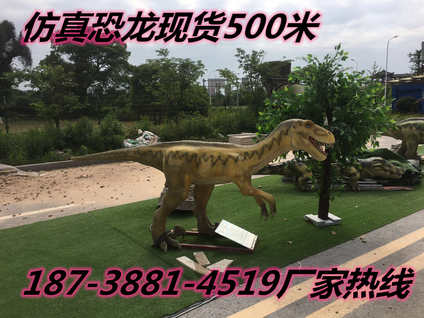 仿真恐龍租賃廠家圖片