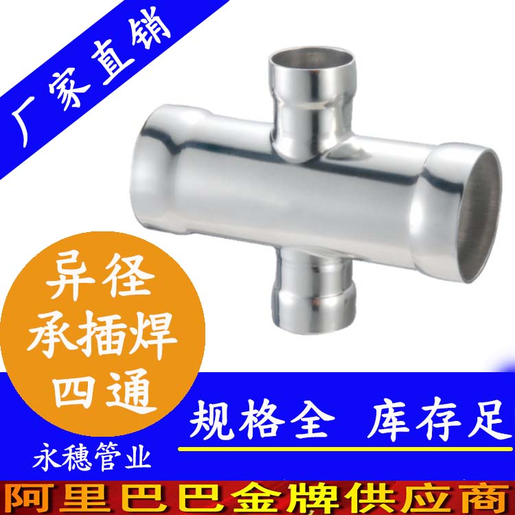 過(guò)橋彎管圖片/過(guò)橋彎管樣板圖 (3)