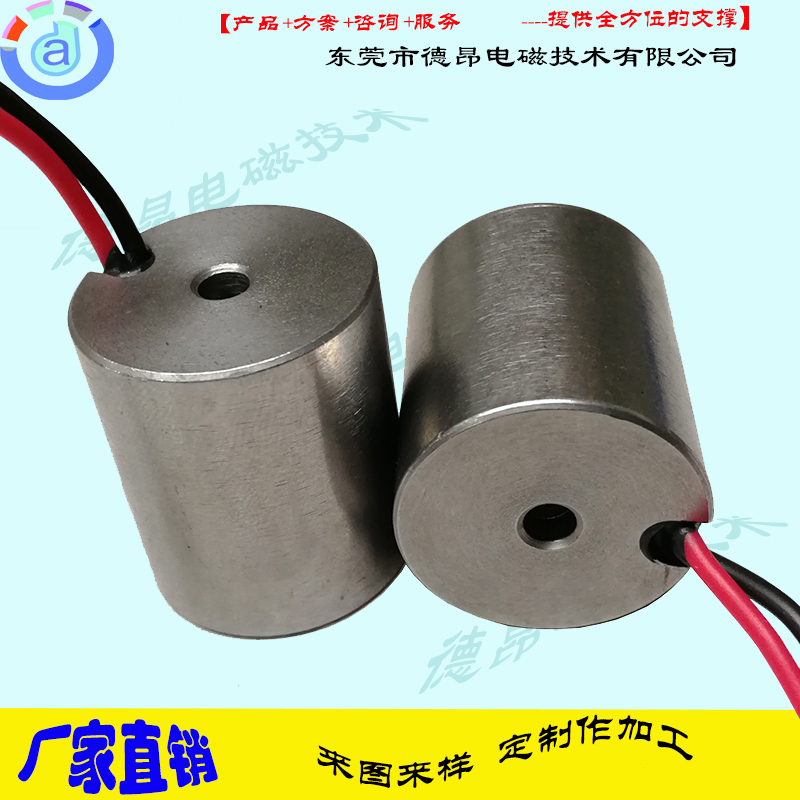 自保持電磁鐵圖片/自保持電磁鐵樣板圖 (2)