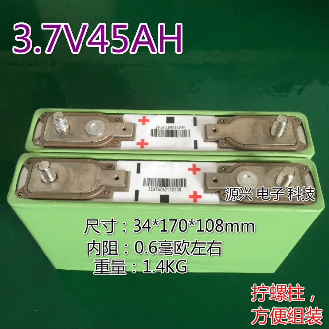 3.7V45AH電動(dòng)車(chē)動(dòng)力電池@深圳3.7V50AH疝氣燈逆變器鋰電池價(jià)格