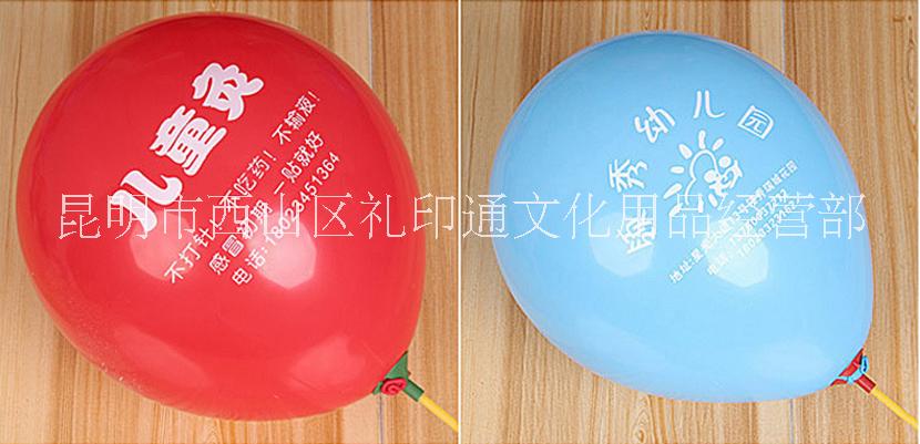 廣告氣球圖片/廣告氣球樣板圖 (3)