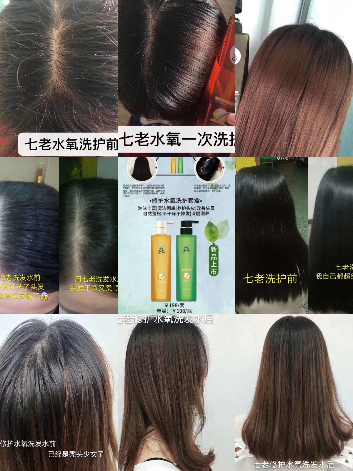 修復(fù)水氧洗發(fā)水圖片/修復(fù)水氧洗發(fā)水樣板圖 (2)