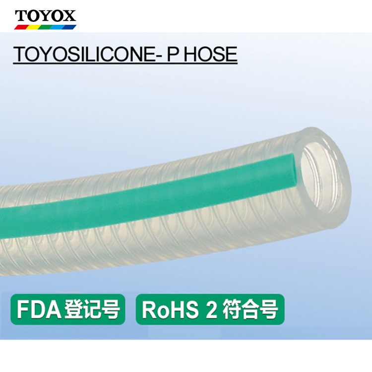 TOYOX(东洋克斯)医药管TOYOSILICONE-P HOSE TSIP 硅胶管图片