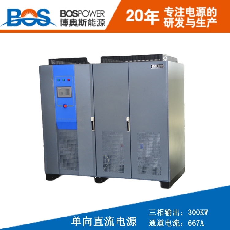 300KW單向直流電源廠家直銷圖片