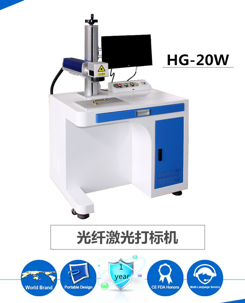 山东柜式工具平面激光打标机厂家直销 售后无忧图片