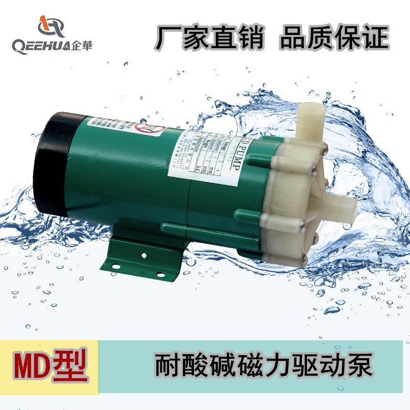 廠(chǎng)家直銷(xiāo)耐酸堿微型MD泵浦圖片