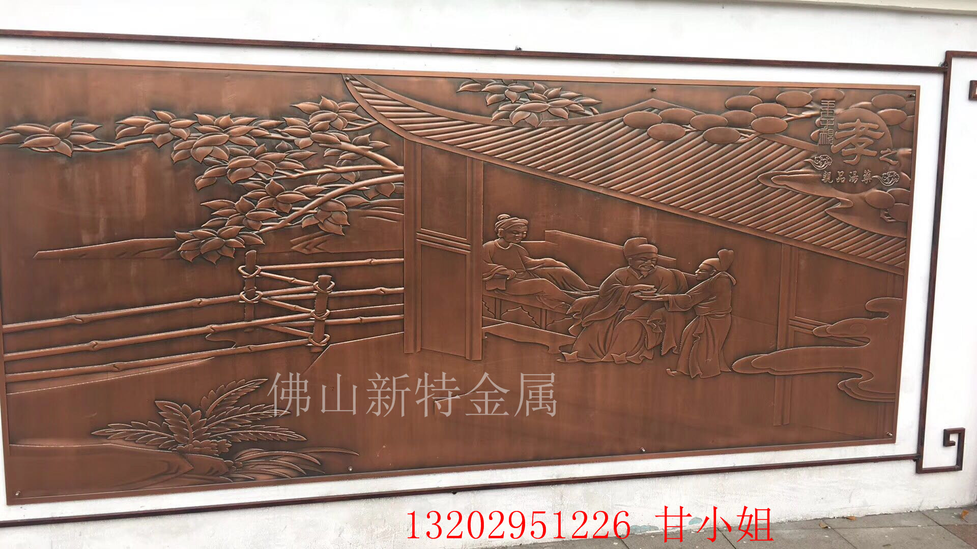 雕刻壁畫圖片/雕刻壁畫樣板圖 (3)