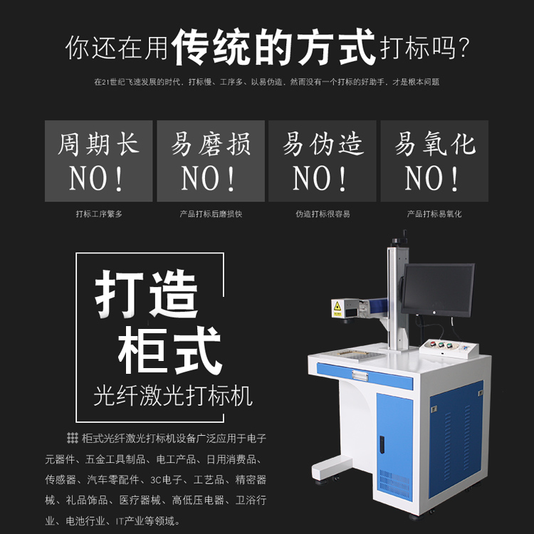 宿迁工具平面自动打标机厂家直销 售后无忧图片