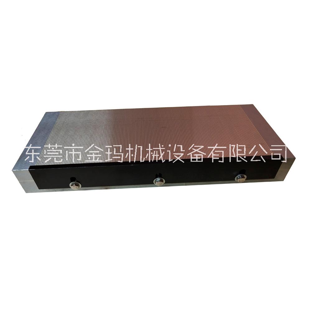 磨床細(xì)目永磁吸盤，強(qiáng)力永磁吸盤，火花機(jī)磁力吸盤