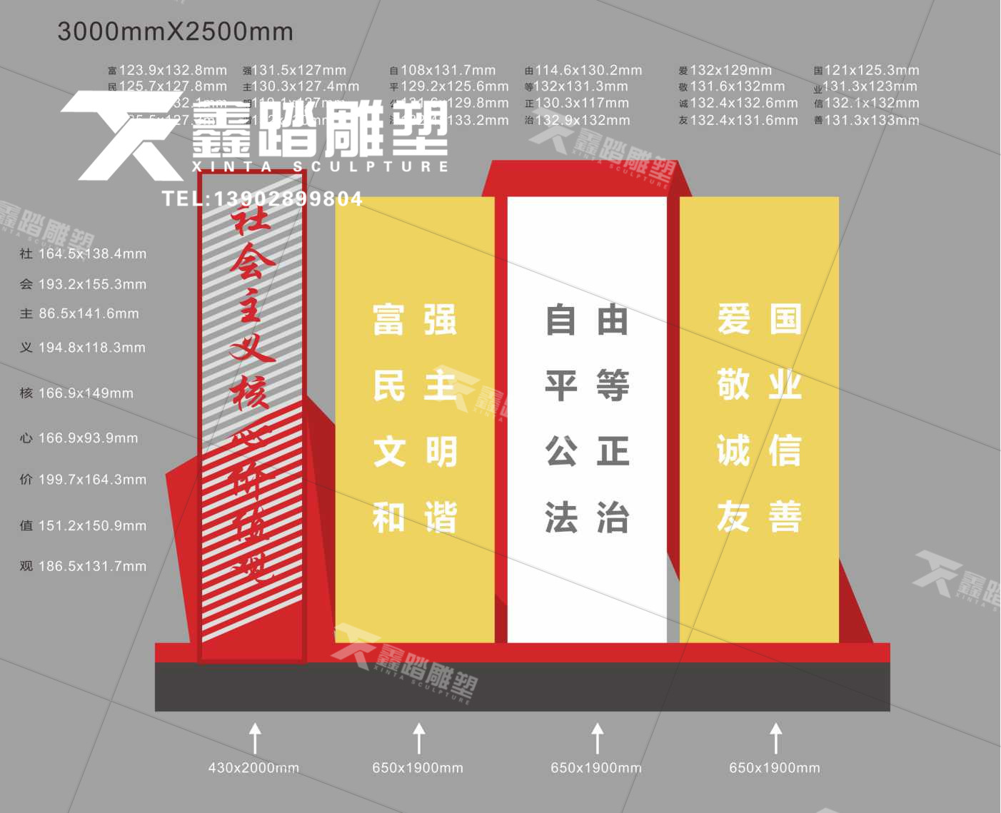 红色党建文化雕塑背景宣传景墙红色党建文化雕塑背景宣传景墙 纪念馆不锈钢雕塑墙红色文化宣传景墙