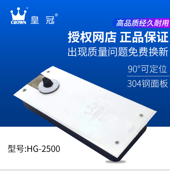 加重型地彈簧圖片/加重型地彈簧樣板圖 (3)