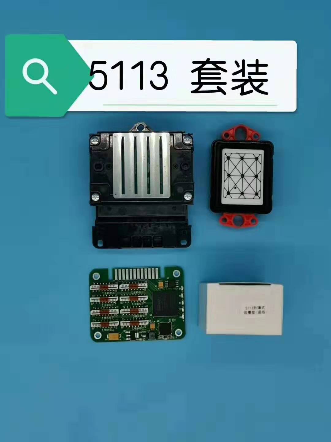 愛普生噴頭圖片/愛普生噴頭樣板圖 (2)