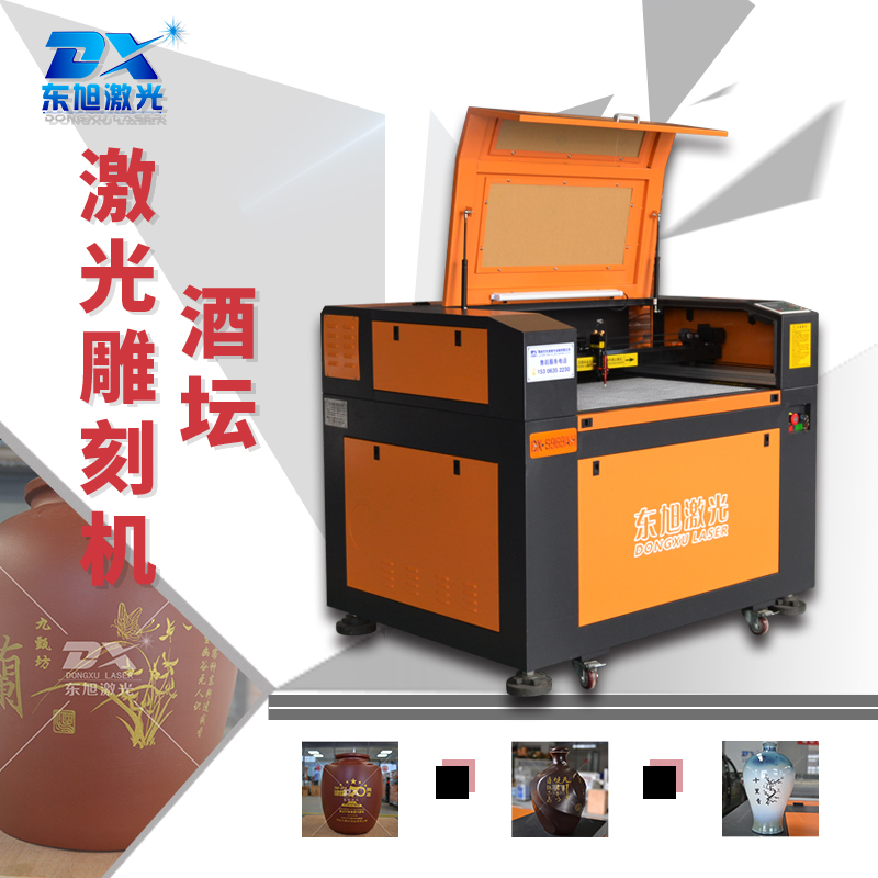 江蘇常州市酒瓶酒盒私人定制酒圖片