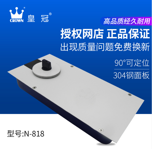 皇冠818不定位地彈簧圖片/皇冠818不定位地彈簧樣板圖 (3)