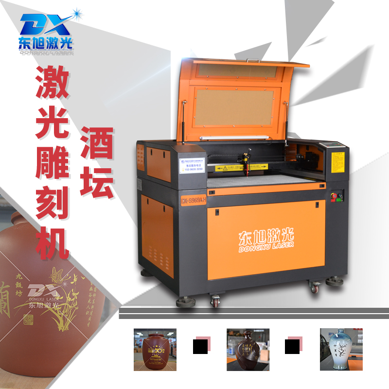 江蘇徐州市酒瓶酒盒私人定制酒國(guó)慶定制酒激光雕刻機(jī)