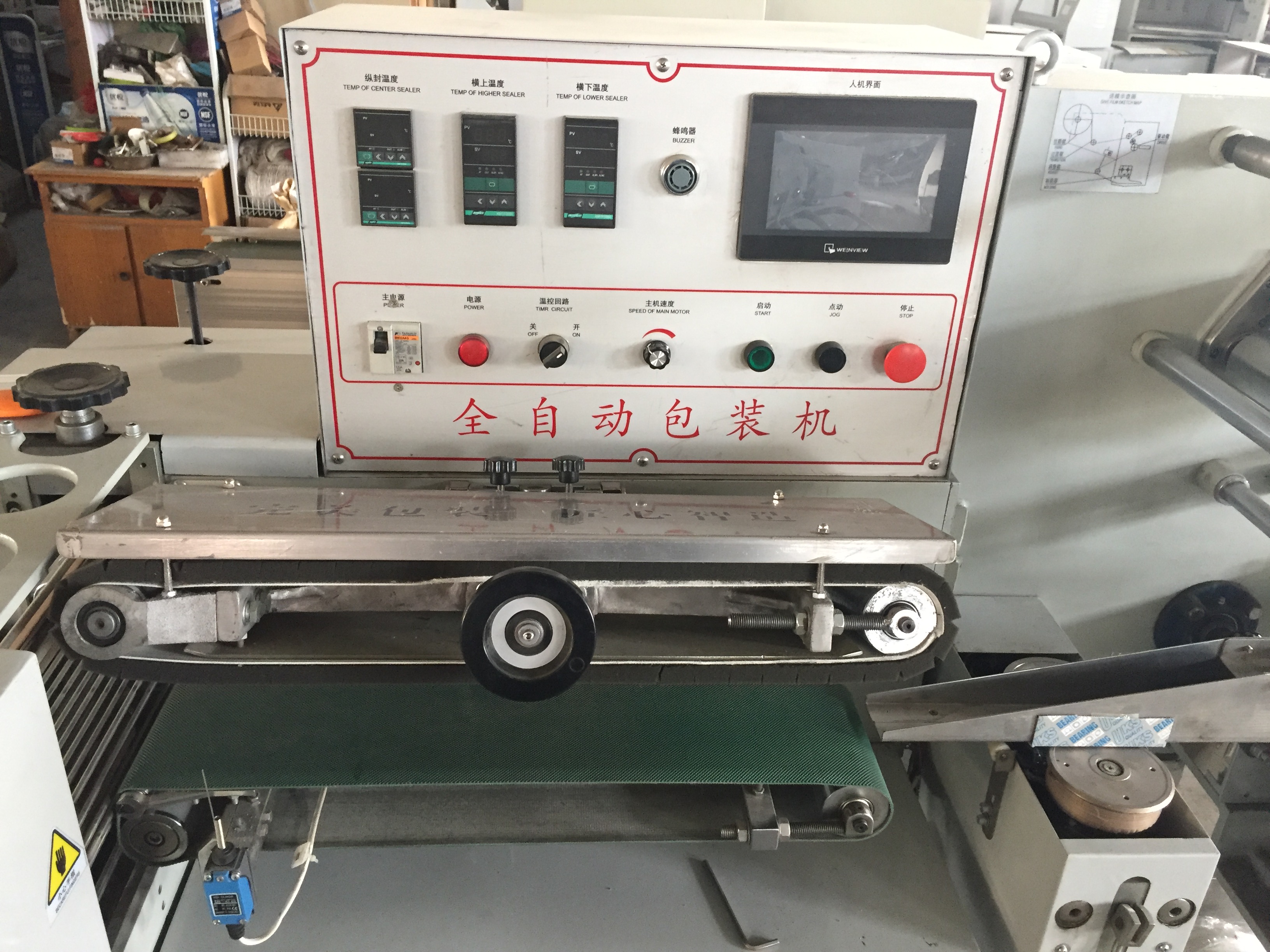 青島廠家直銷枕式包裝機(jī)食品全自動圖片/青島廠家直銷枕式包裝機(jī)食品全自動樣板圖 (4)