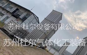 苏州市空温式汽化器苏州杜尔厂家供应厂家