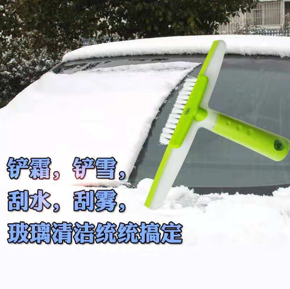 玻璃刮圖片/玻璃刮樣板圖 (1)
