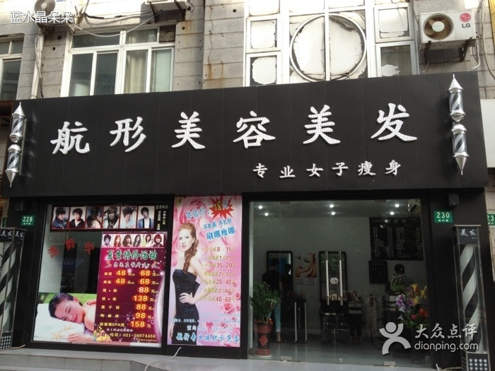 深圳一站式装修店铺专卖店连锁图片