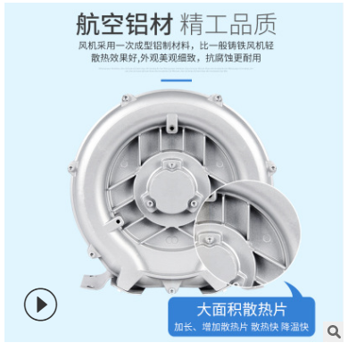 高壓旋渦氣泵圖片/高壓旋渦氣泵樣板圖 (4)