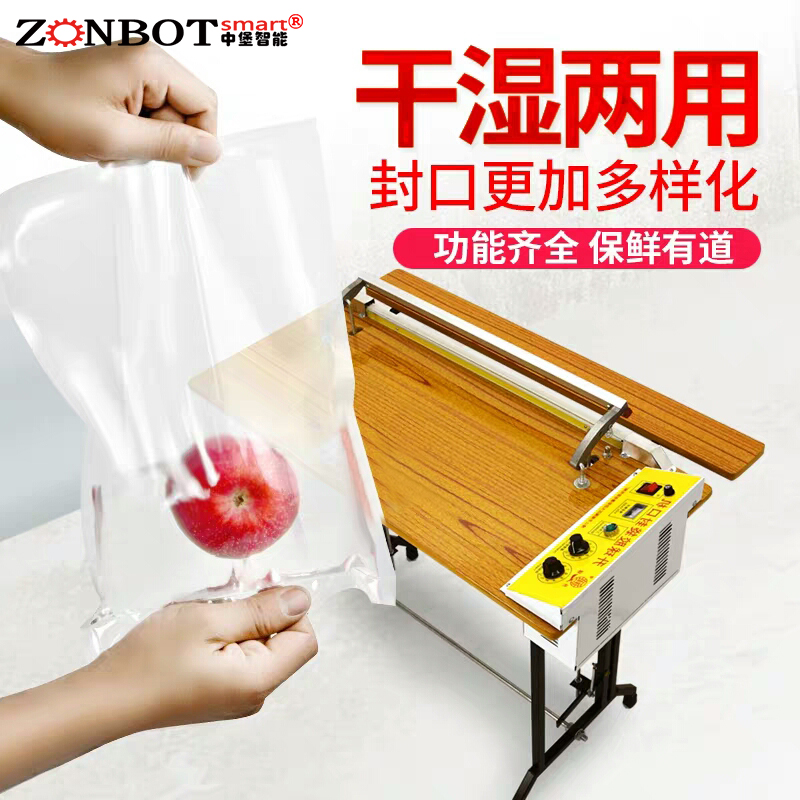 腳踏封口機圖片/腳踏封口機樣板圖 (3)