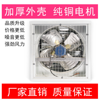 負(fù)壓風(fēng)機(jī)圖片