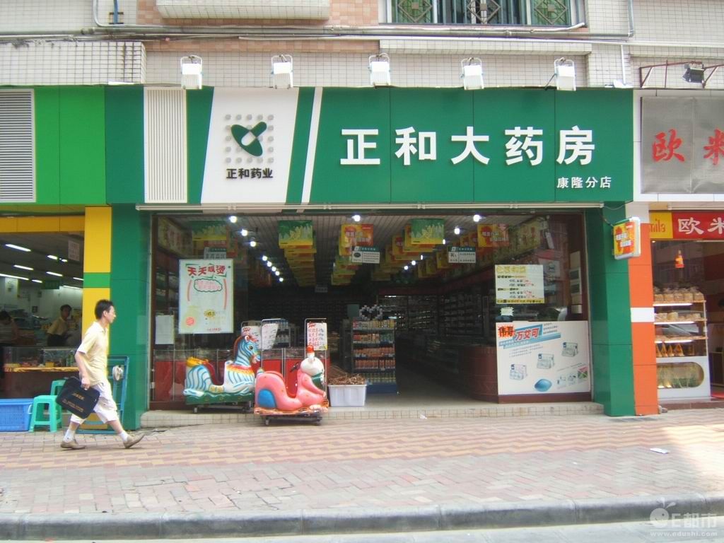 深圳一站式裝修店鋪專賣店連鎖圖片/深圳一站式裝修店鋪專賣店連鎖樣板圖 (4)