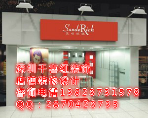 裝修設計施工圖片/裝修設計施工樣板圖 (1)