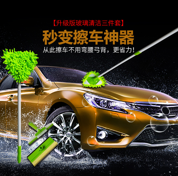 雪尼爾拖把圖片/雪尼爾拖把樣板圖 (1)