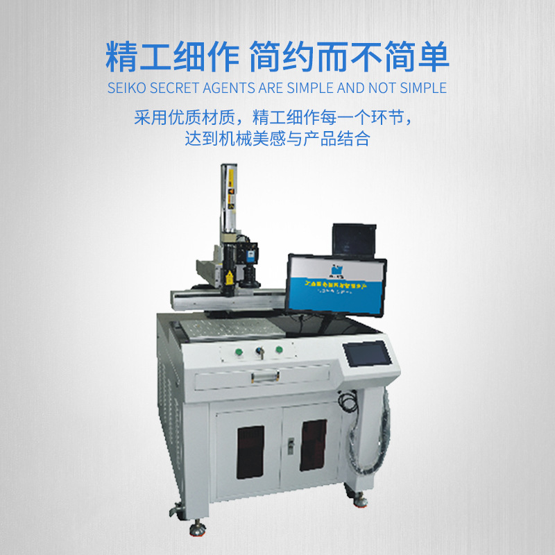 光纖激光焊接機圖片/光纖激光焊接機樣板圖 (2)