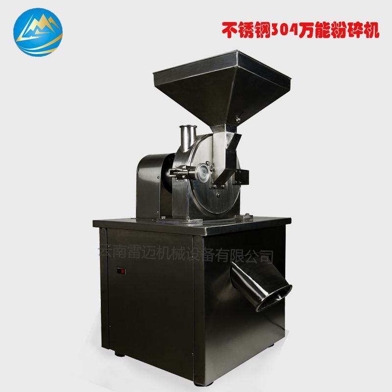 不銹鋼萬能粉碎機圖片