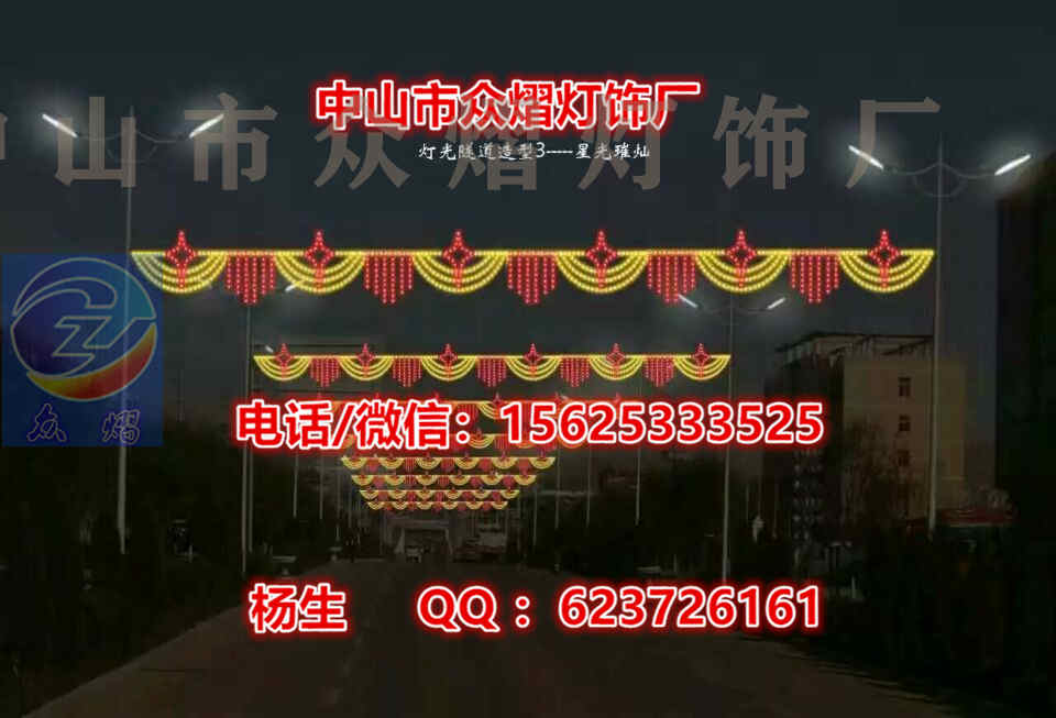 灯杆造型灯 圣诞装饰灯厂家定制灯杆造型灯 圣诞装饰灯 节日图案灯 LED灯光节产品