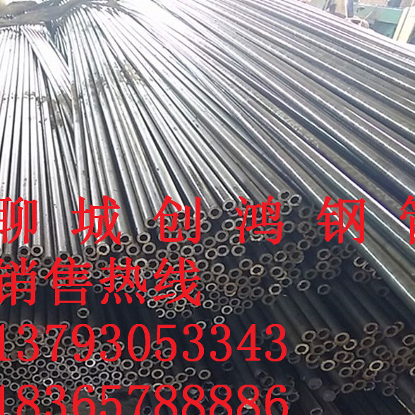 20#無(wú)縫鋼管圖片/20#無(wú)縫鋼管樣板圖 (3)