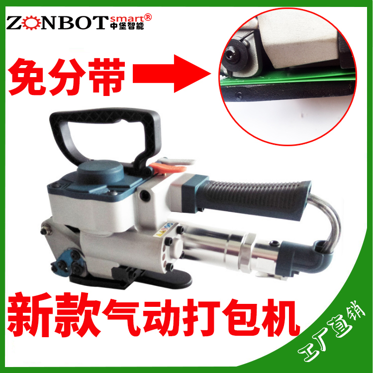 氣動打包機圖片/氣動打包機樣板圖 (3)