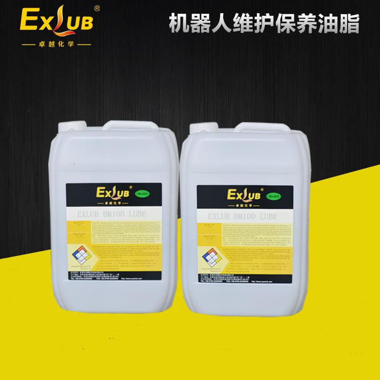 機器人保養(yǎng)油圖片