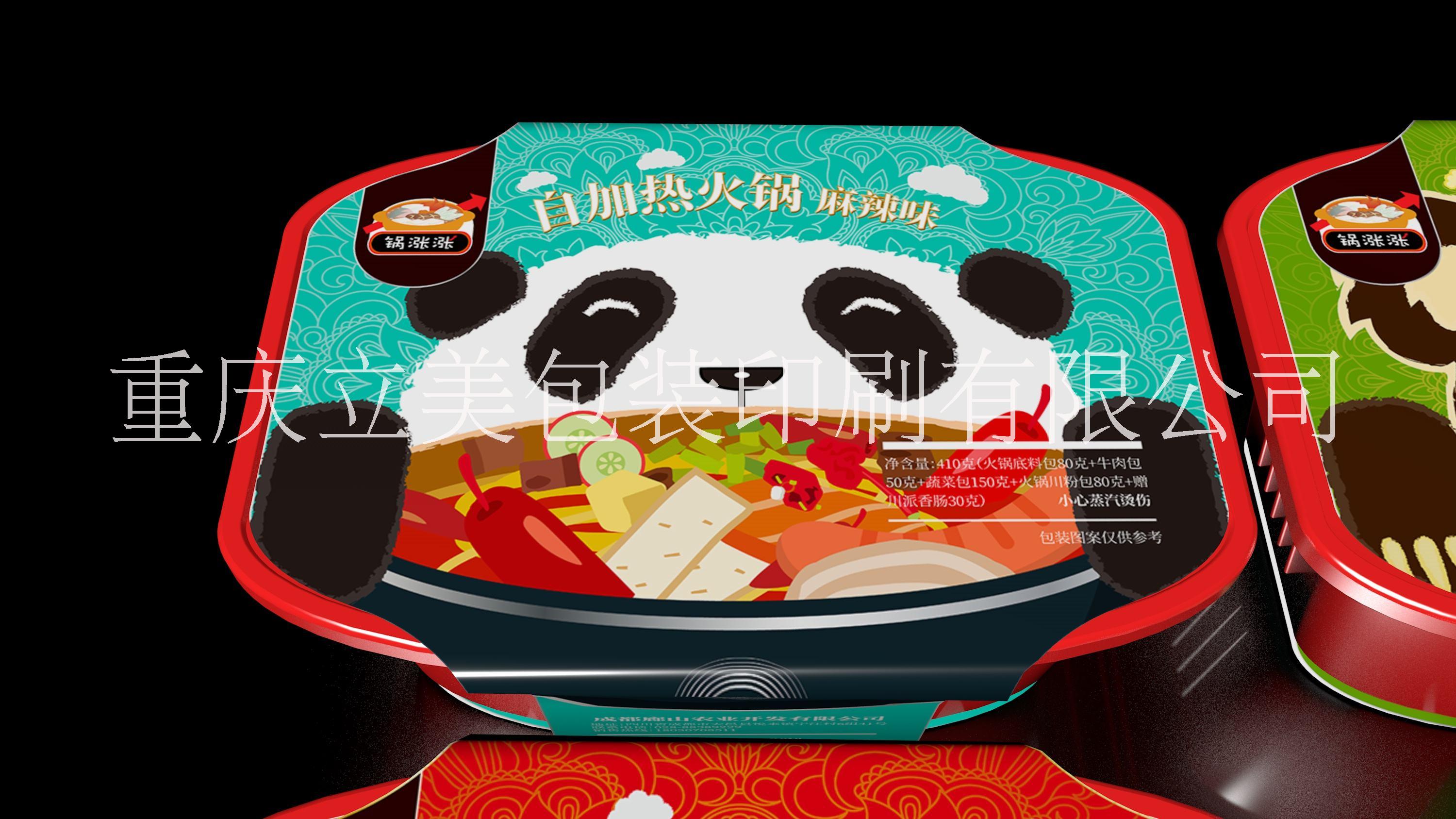 火鍋紙圖片/火鍋紙樣板圖 (2)