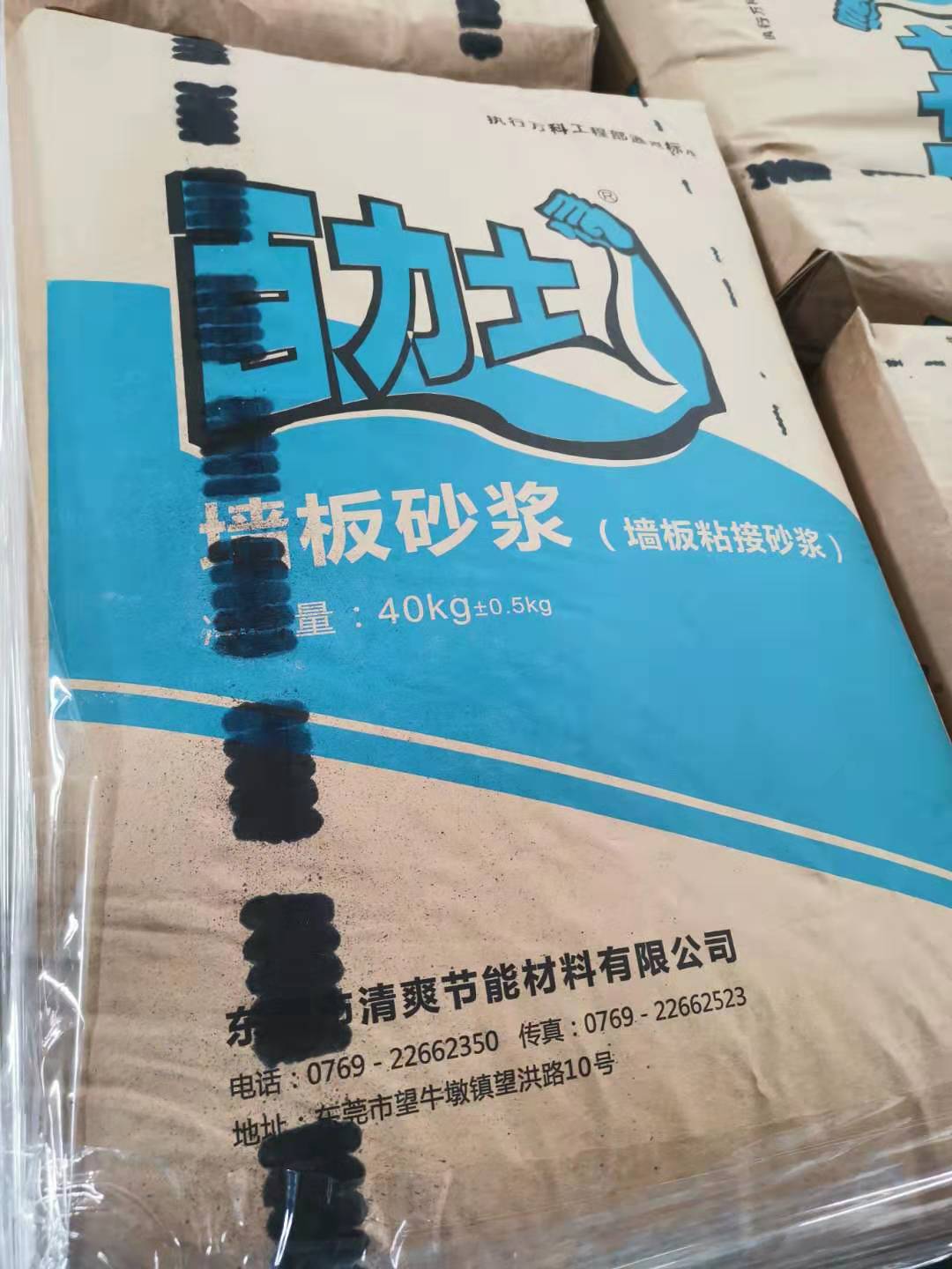 填縫砂漿圖片/填縫砂漿樣板圖 (3)
