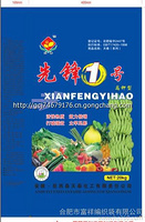 合肥編織袋供應(yīng)價(jià)格、價(jià)錢、廠家【合肥市富祥編織袋有限公司】圖片