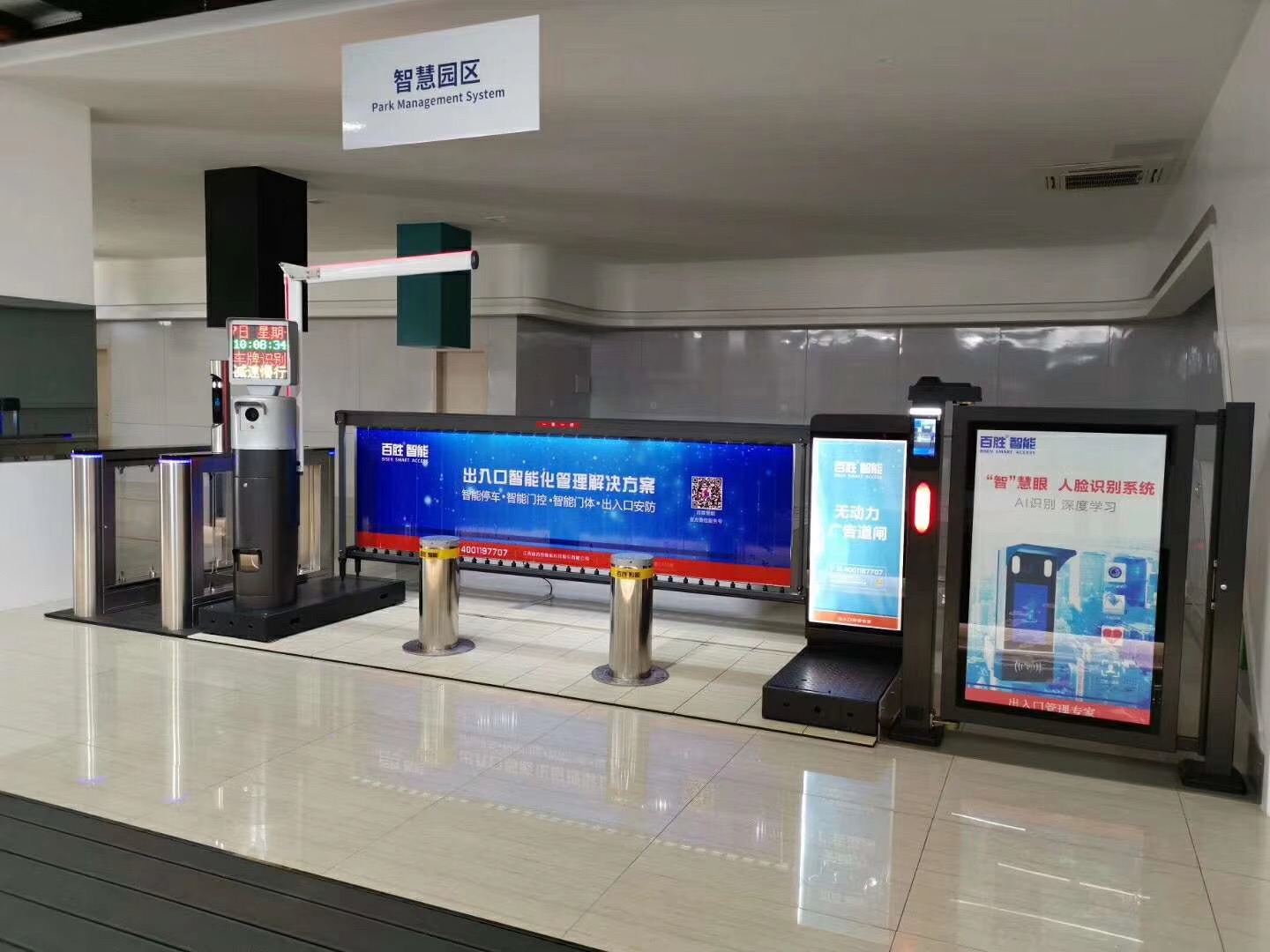 停車管理圖片/停車管理樣板圖 (4)