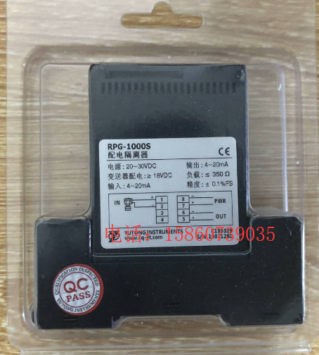 隔離器配電器圖片/隔離器配電器樣板圖 (2)