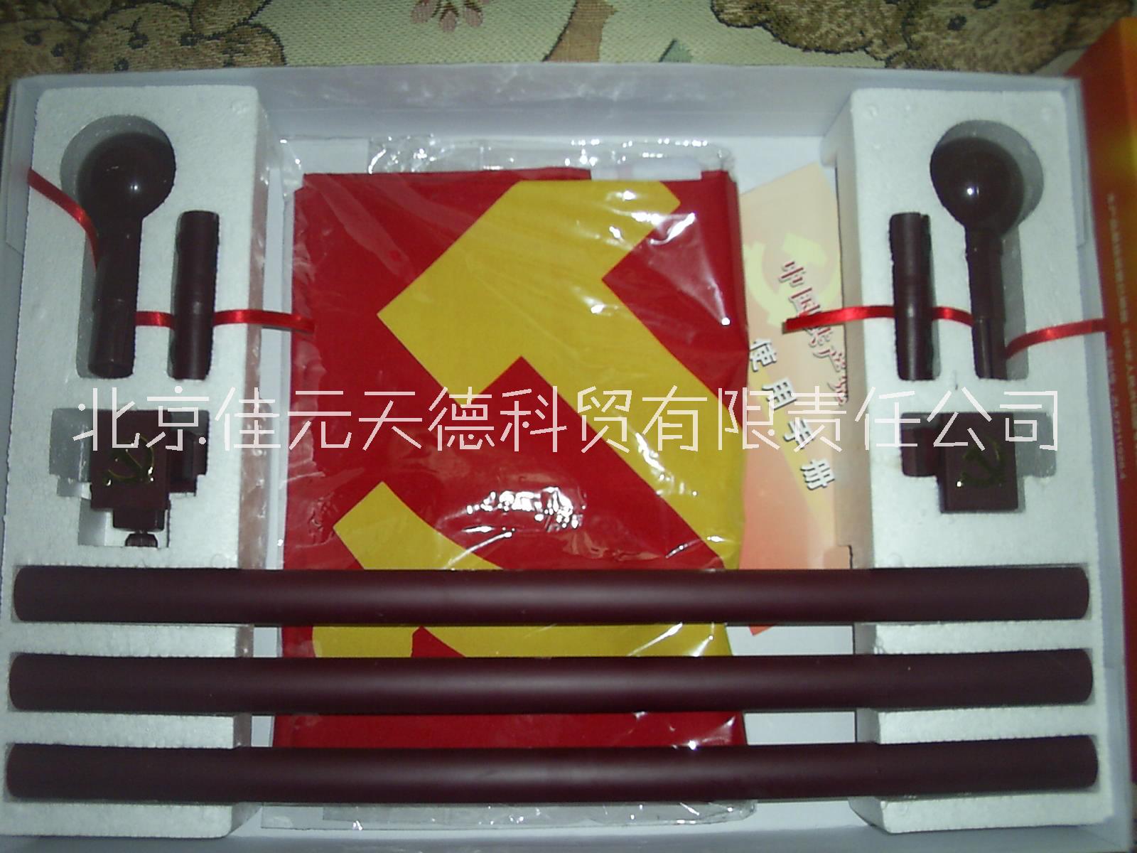 北京紅旗廠生產(chǎn)廠家圖片