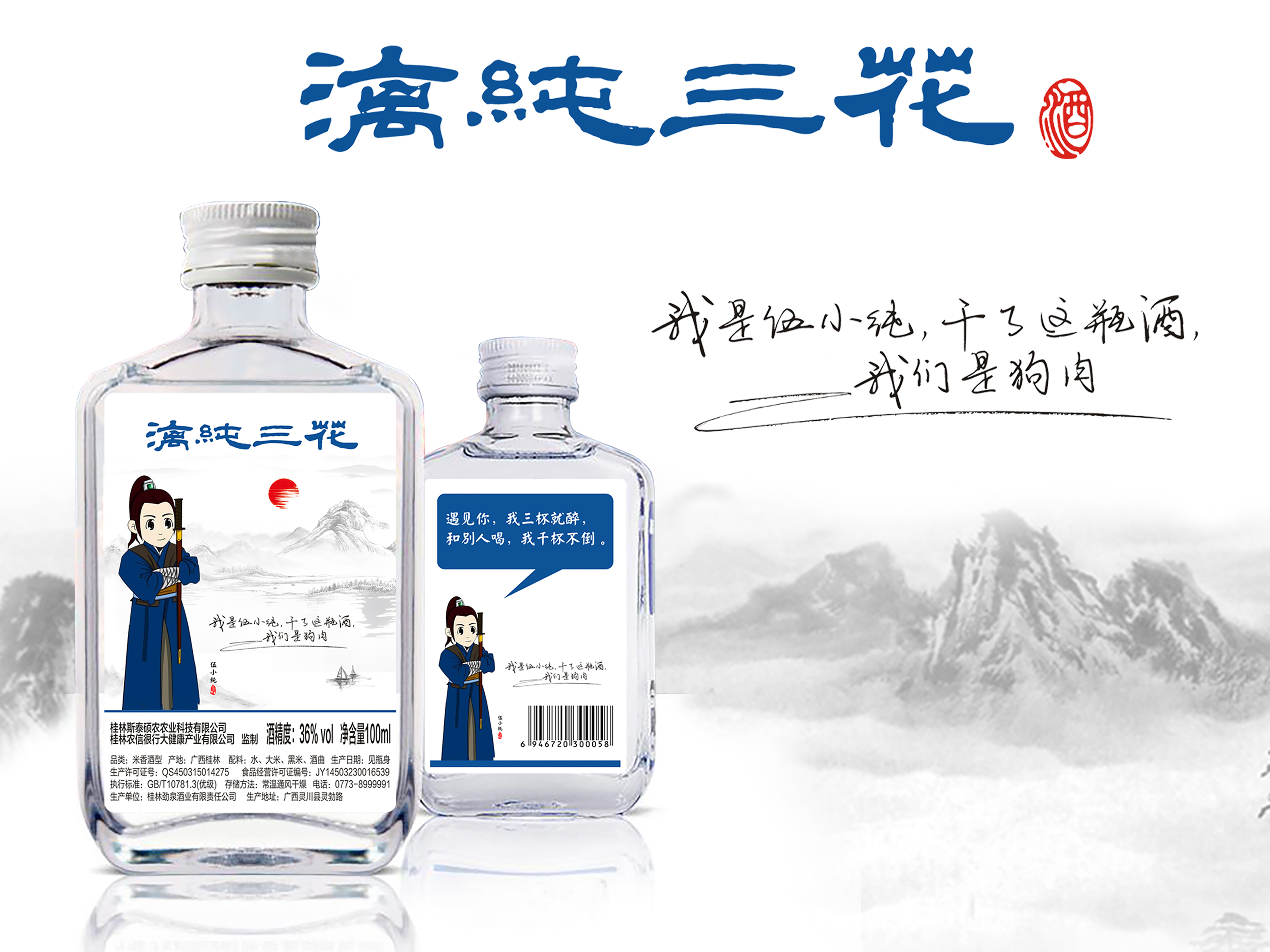 漓純?nèi)ň?，布福娜?  src=