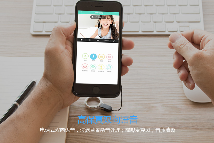 海南智愛科技關于智能家居知識點介圖片